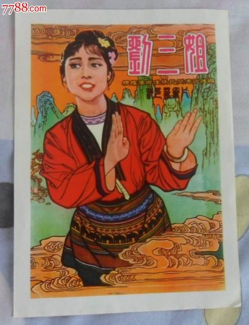 浙江工商职业技术学院毕业证丢了怎么办